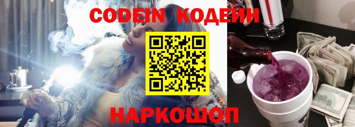  Кокаин Ахтубинск