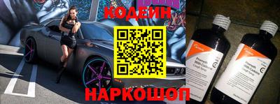 кокс Ставрополь
