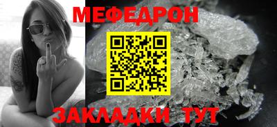 кокс Ставрополь