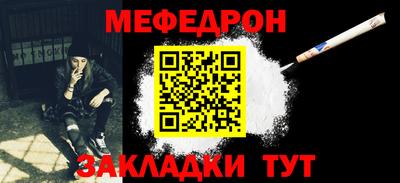 индика Татарск