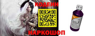 кокс Ставрополь
