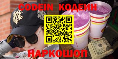 кокс Ставрополь