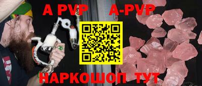 кокс Ставрополь