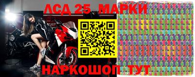 марки nbome Среднеуральск