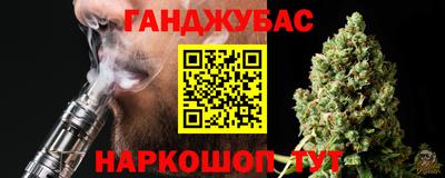 кокс Ставрополь