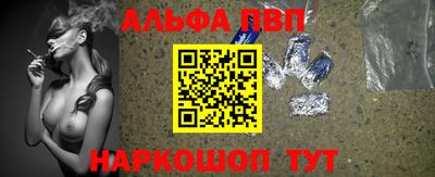 мескалин Тверь