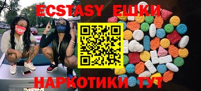 кокс Ставрополь