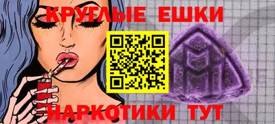 кокс Ставрополь