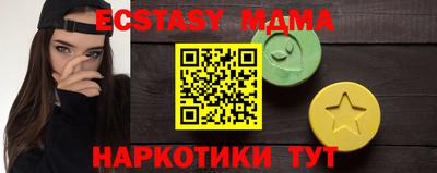 mix Старая Купавна