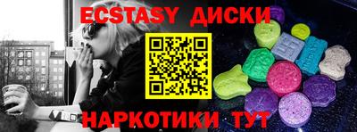 кокс Ставрополь