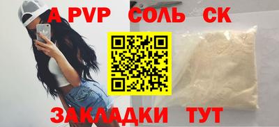 мескалин Тверь