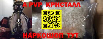кокс Ставрополь