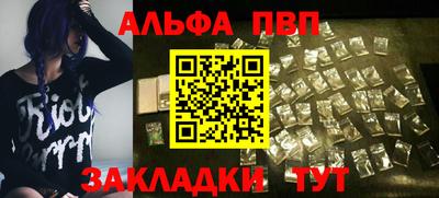 кокс Ставрополь
