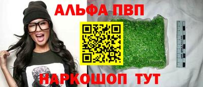 кокс Ставрополь