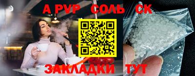 марки nbome Среднеуральск