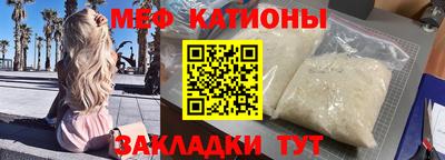 mix Старая Купавна